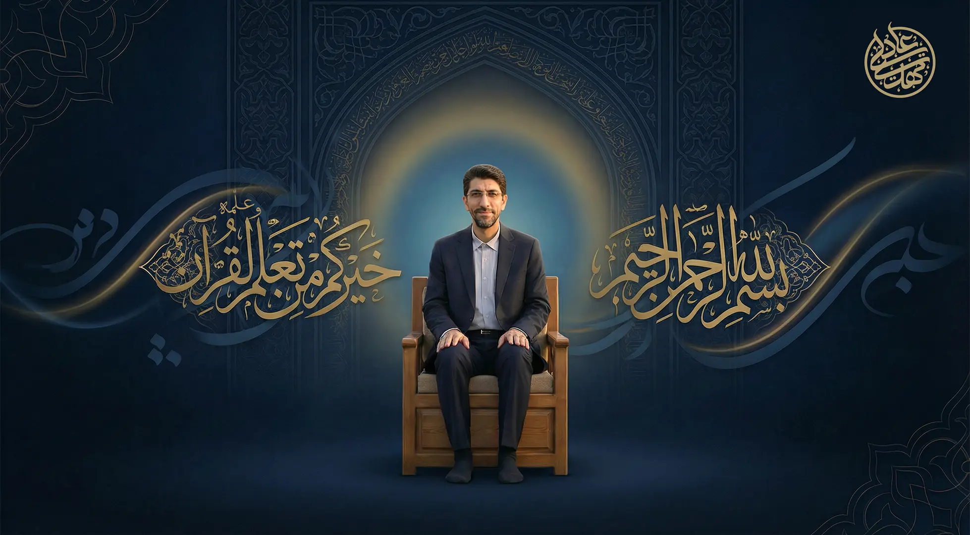 coming-soon-mahdi-adeli